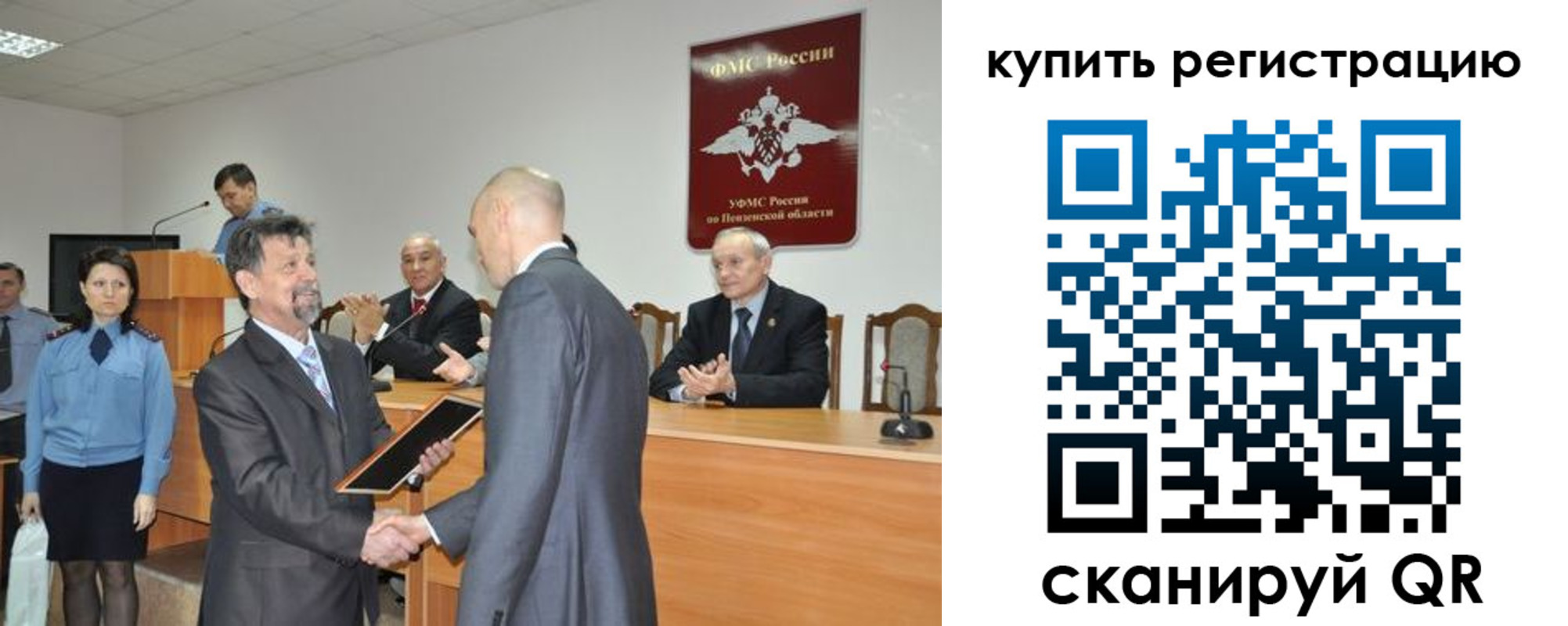 временная регистрация недорого в Долгопрудном